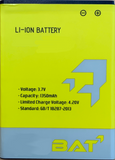 Replacement Battery for FS-Reader